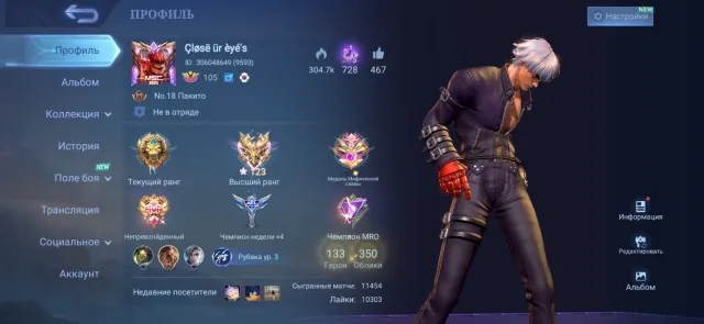 🧛LEGEND АЛУКАРД🧛🔥KOF ГОССЕН🔥KOF ДАРИУС🔥⭐️11.11 ГОССЕН⭐️🧽SPONGEBOB ЦИКЛОП🧽, Продажа, Ранг: Эпик, Уровень: 90, Процент побед: 51%, Герои: 133, Облики: 350