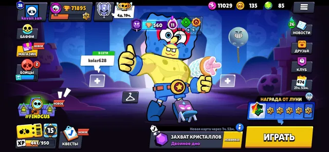 EXCELLENT ACCOUNT FOR MAIN IN BRAWL STARS, 71895 trophies, 106 brawlers, 28 primes