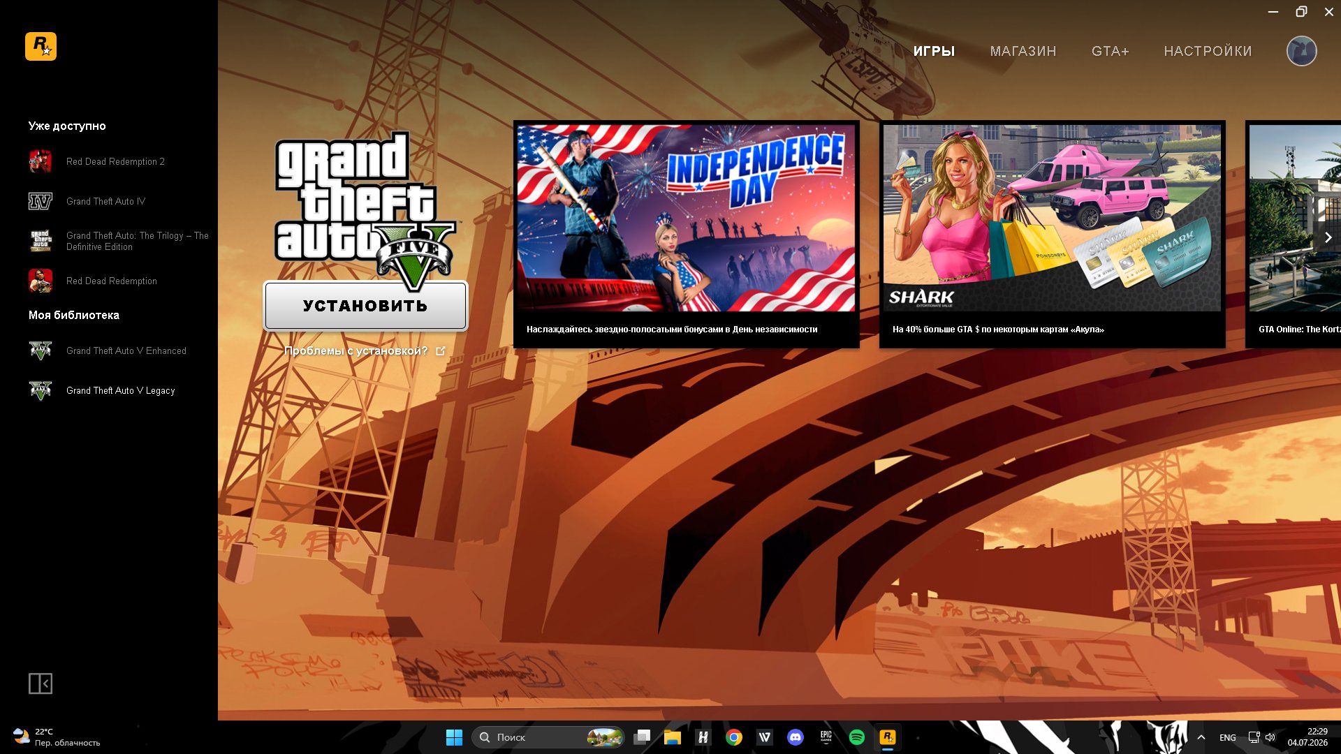 GTA 5 [ Legacy+Enhanced ] \\ Full access + account details change, Sale
