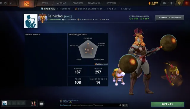 🔥 REMISE ! 5800 MMR • TITAN • EMAIL D'ORIGINE + 1 LETTRE • MAIN POOL • ARCANA CM (événement) Dota+ jusqu'au 16.10⭐, Vente, 5805 MMR, 9189 intégrité, 9189 politesse, 187 matchs, 161 heures
