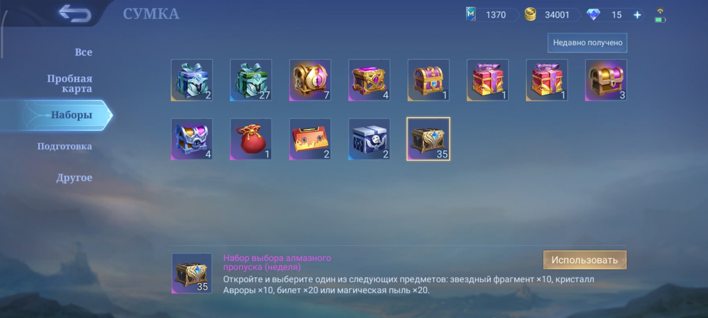 🔥PAKITO RYU🔥🌏GLOBAL🌏📖FULL INFO📖💎870 DIAMONDS💎, Sale, Rank: Elite, Level: 8, Winrate: 100%, Heroes: 6, Skins: 2