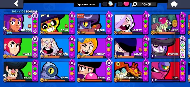🔥 OG BRAWL STARS 2019 | 👑 101/106 БРАВЛЕРОВ | 💎 РЕДКАЯ КОЛЛЕКЦИЯ | 🛒 ВАШ ЗА АКТУАЛЬНУЮ ЦЕНУ 🔥, 38580 кубков, 101 бравлеров, 5 праймов