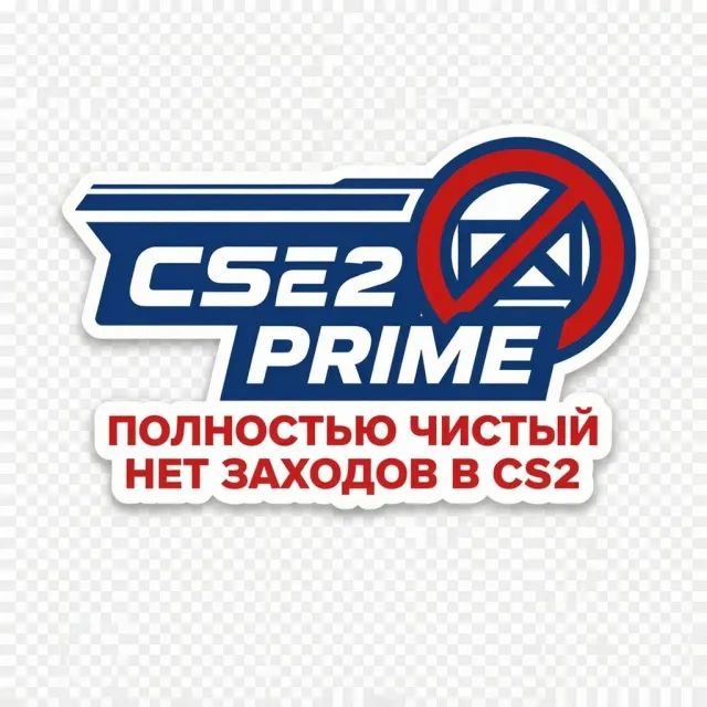 🔥cs2 PRIME🔥ПОВНІСТЮ ЧИСТИЙ🔥НІЧОГО НЕ ЗАХОДИЛО В cs2, Продаж, Інвентар пустий, Є PRIME, Конкурентний