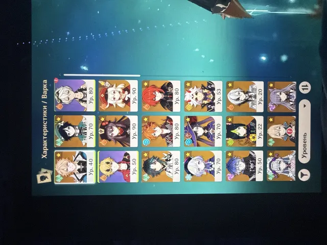 Cooking, Flins, Harlequin, Hu Tao, Klee, Venti, Xiao, Tartaglia, Diluc C1, Qiqi C2, Mona C2, and others, Any platform, Email linked, Lumine, Levelled up, AR 57