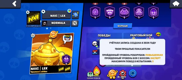 ⚠️BRAWL STARS⚠️ 💎COLLECTIBLE ACCOUNT 💎⬛️32X11 410 SKINS⬛️, 53000 trophies, 106 brawlers, 37 primes
