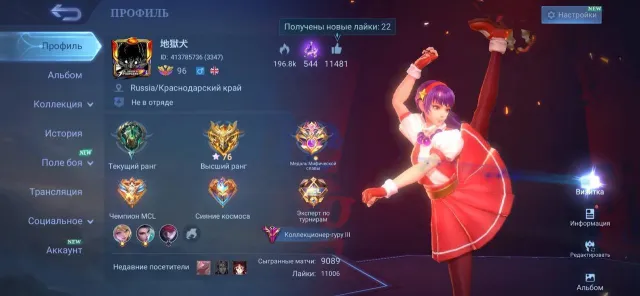 🔥GURU 3🔥Lega Goose🔥Call Li Sun Sin, Fasha🔥M3 Roger⚡TP Lightning⚡, Sale, Rank: Mythical Glory, Level: 96, Win Rate: 60%, Heroes: 133, Skins: 356