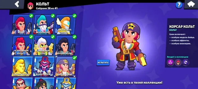Account in Brawl Stars, 59002 trophies, 106 brawlers, 26 primes