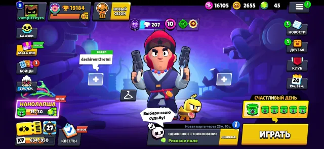 ⛩️Guards Colt⛩️Kung Fu BrockVirus-8 bitAll Moon New Year Skins🧧, trophies 19000, brawlers 57, primes 5