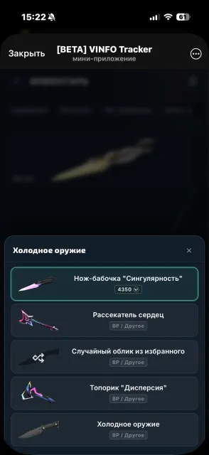 VALORANT ACCOUNT 🌶️🌶️, Sale, Under calibration, Agents: 29, Skins: 25