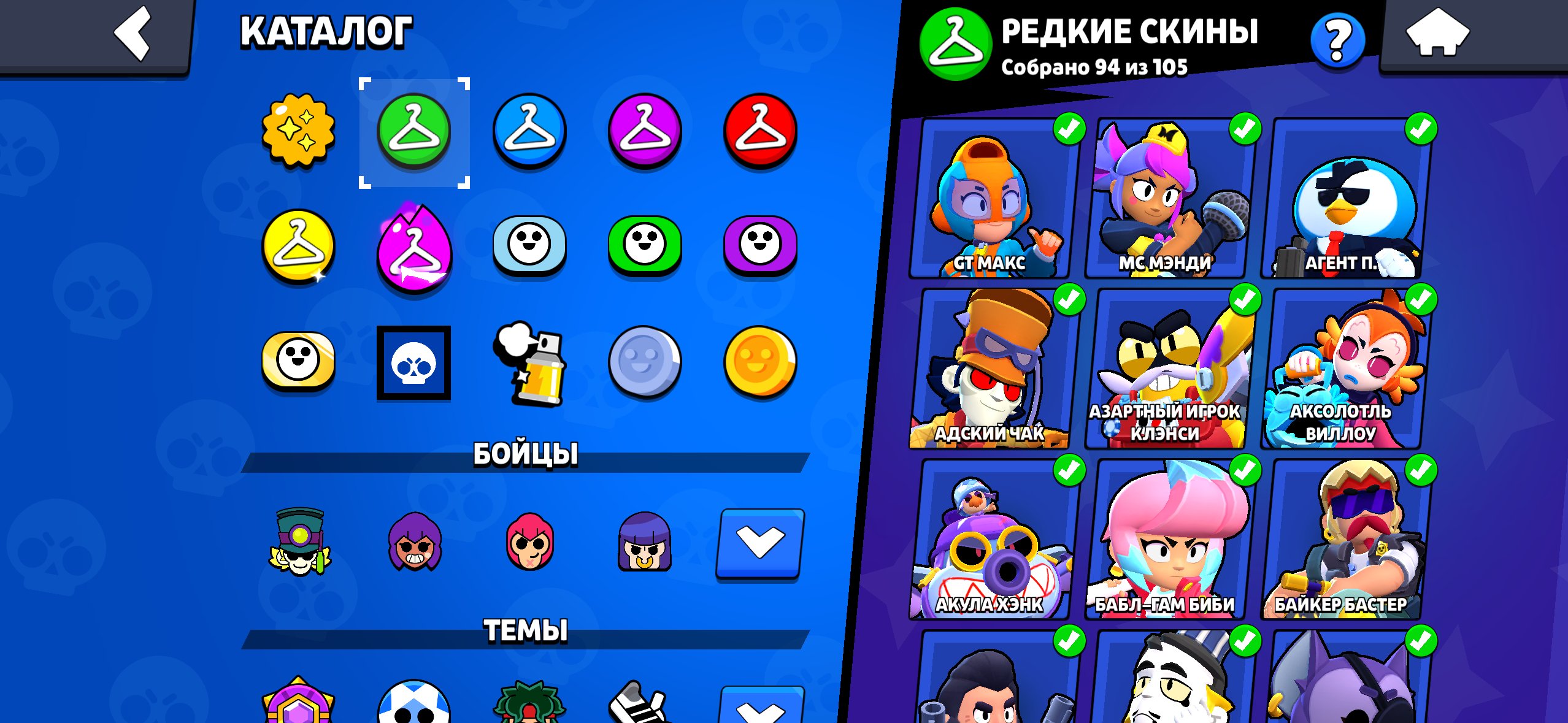 🏆 85500🏆 70 fighters for 11 forces, there was a legion, a fat AK. ALL DETAILS IN THE DESCRIPTION, trophies 64321, brawlers 103, primes 27