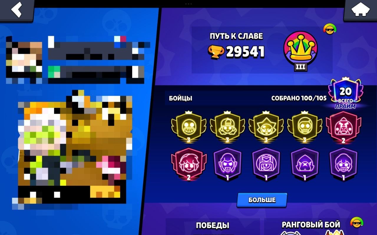 🟢4 BRAWLERS 3 PRIME🟡2023 ACCOUNT🔵MASTER🏆30 11TH POWER, trophies 30000, brawlers 100, primes 20