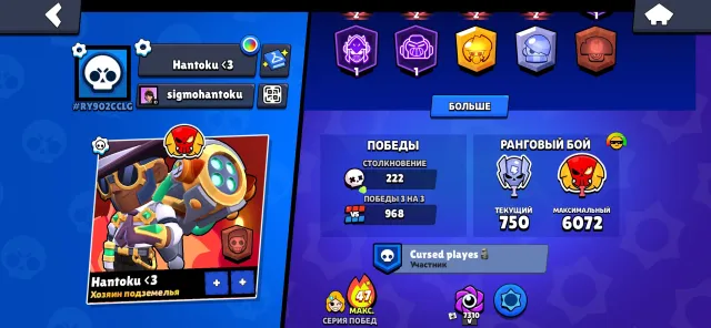 ❤️2 Primes — 4 items🥶🥶1 Prime — 3 items⭐️⭐️Legendary League I🥰🥰, trophies 13671, brawlers 77, primes 11