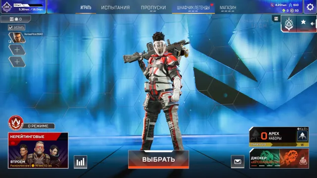 💜💙 APEX LEGENDS 💜💙 АККАУНТ 160 LVL💜💙 ГАРАНТИЯ💜💙⚡PREMIUM SERVICE⚡, Бронза, 155 уровень, Реликвия: Нет