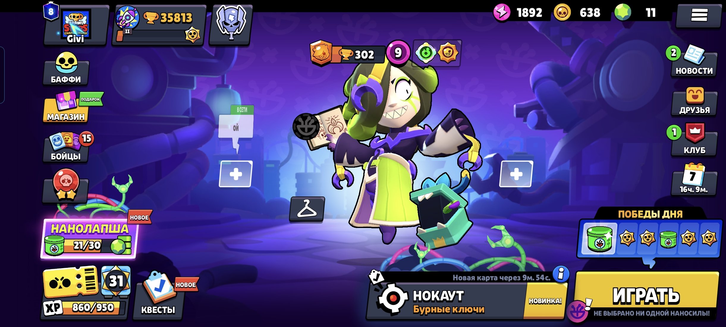 a good account, the basis of the 2024 account, trophies 35500, brawlers 104, primes 8