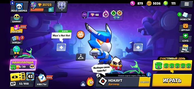 🔥BRAWL STARS🔥 🔥 AKAUNT🔥 | 🔥 Buff🔥 | 🔥 ALL BRAWLERS🔥 |, trophies 35595, brawlers 105, primes 6