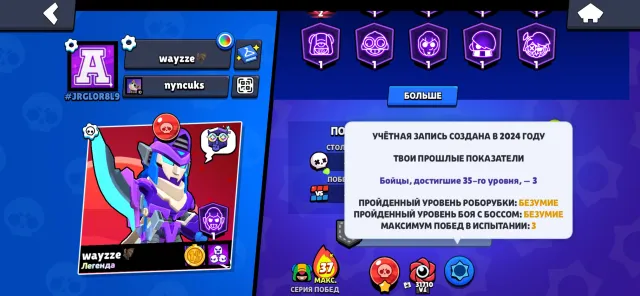Selling my personal account with 3 rank 35s in the old system, 52000 trophies, 107 brawlers