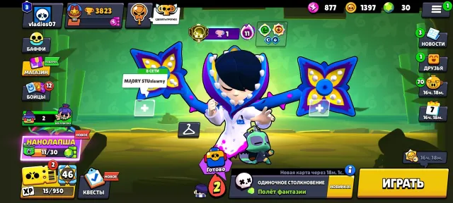 🏮3 PRIME ON EDGAR🏮 🏆3823🏆 👥25|104👥 🍀TITLE "EASY"🍀 AUTO-DELIVERY☑️, trophies 3823, brawlers 25, primes 3