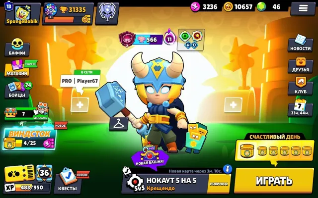 ♥️2020 year♥️ 🏆31000🏆 💪95 brawlers💪 💎11 rare skins, 14 mythic skins💎 ❗13 primes❗, 31000 trophies, 95 brawlers, 13 primes