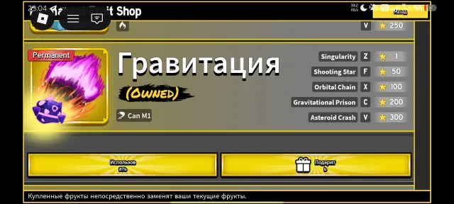ПРОДАЮ АККАУНТ ПЕРМ ДРАКОН 🐲 И ПЕРМ ГРАВИТИ 2709 ЛВЛ 99 НОЧЕЙ 1006 ДНЕЙ💪ПРЕМИАЛЬНЫЕ СКИНЫ С PS5 PLUS, Продажа, Voice chat: Нет