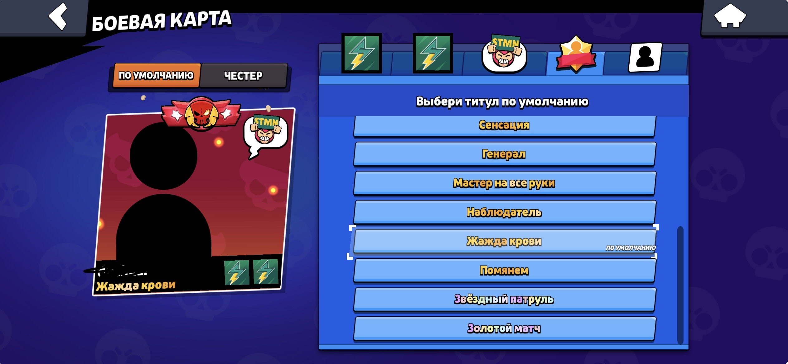 🌸💎31K CUPS | 102 FIGHTERS🌸💎RAVEN FUR | COLT FUR | TECHNO CONTAINER | JUDGE MEEPLE 🌸💎, trophies 31304, brawlers 102, primes 10