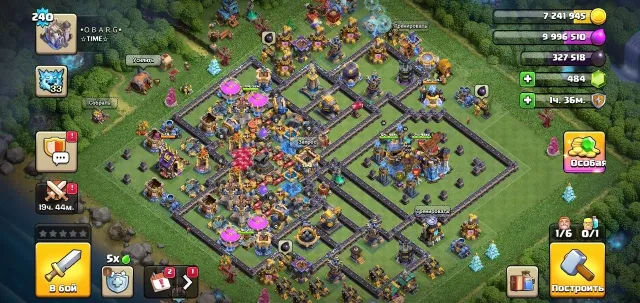🌹 Almost full/ Full walls/ Full defense/ Good troops 🌹, 18 TH Native Village