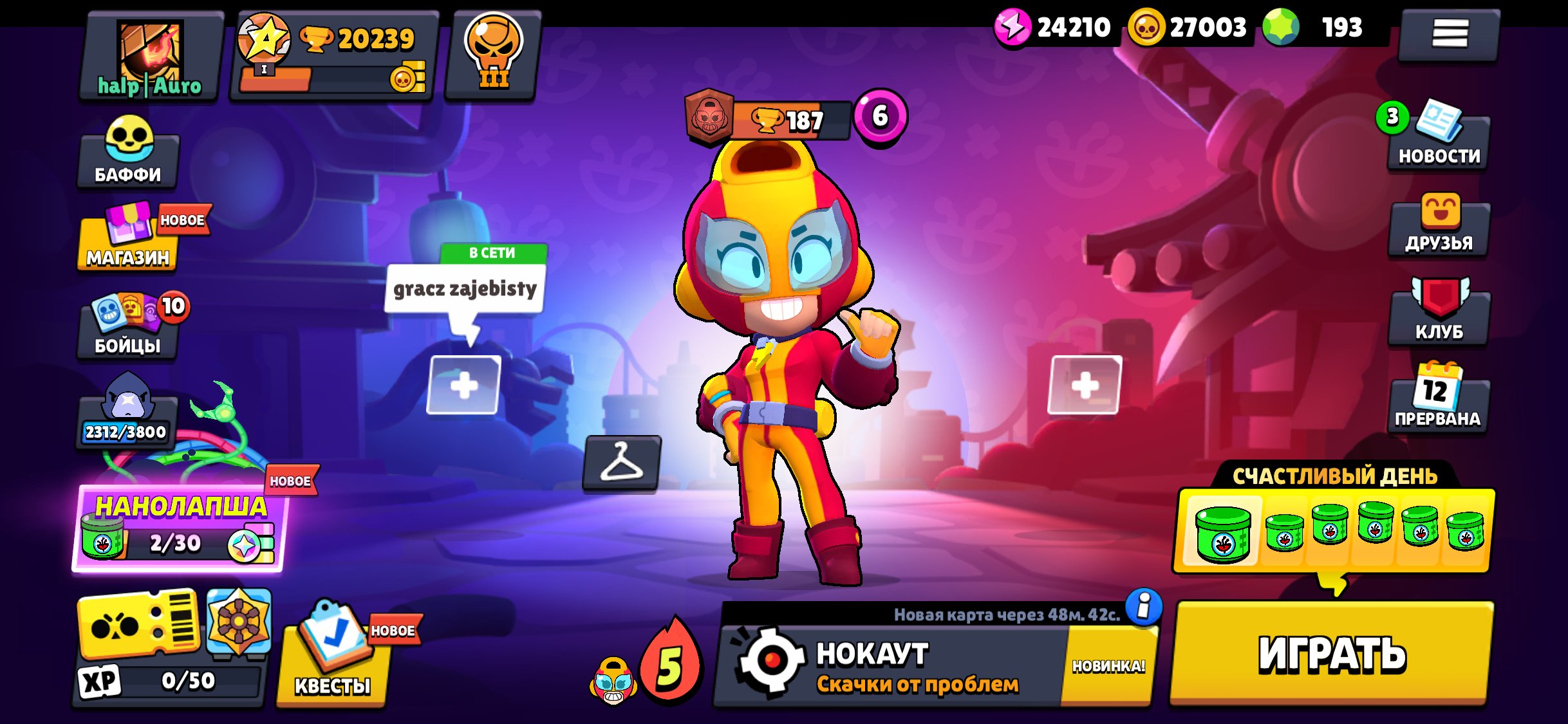 193 gems + 29k blings I can lower the price, trophies 20239, brawlers 72