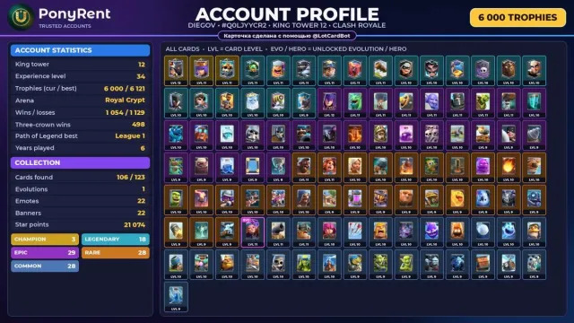 🦄 「CLASH ROYALE」 1 EVO ♡ 3 CHAMP. ♡ 22 EMOJIS ♡ 6 000 🏆 ♡ KING 12 🌸 #3S0QPR, Arena 17, Level 34, 6000 trophies, 106 cards, 18 leg, No