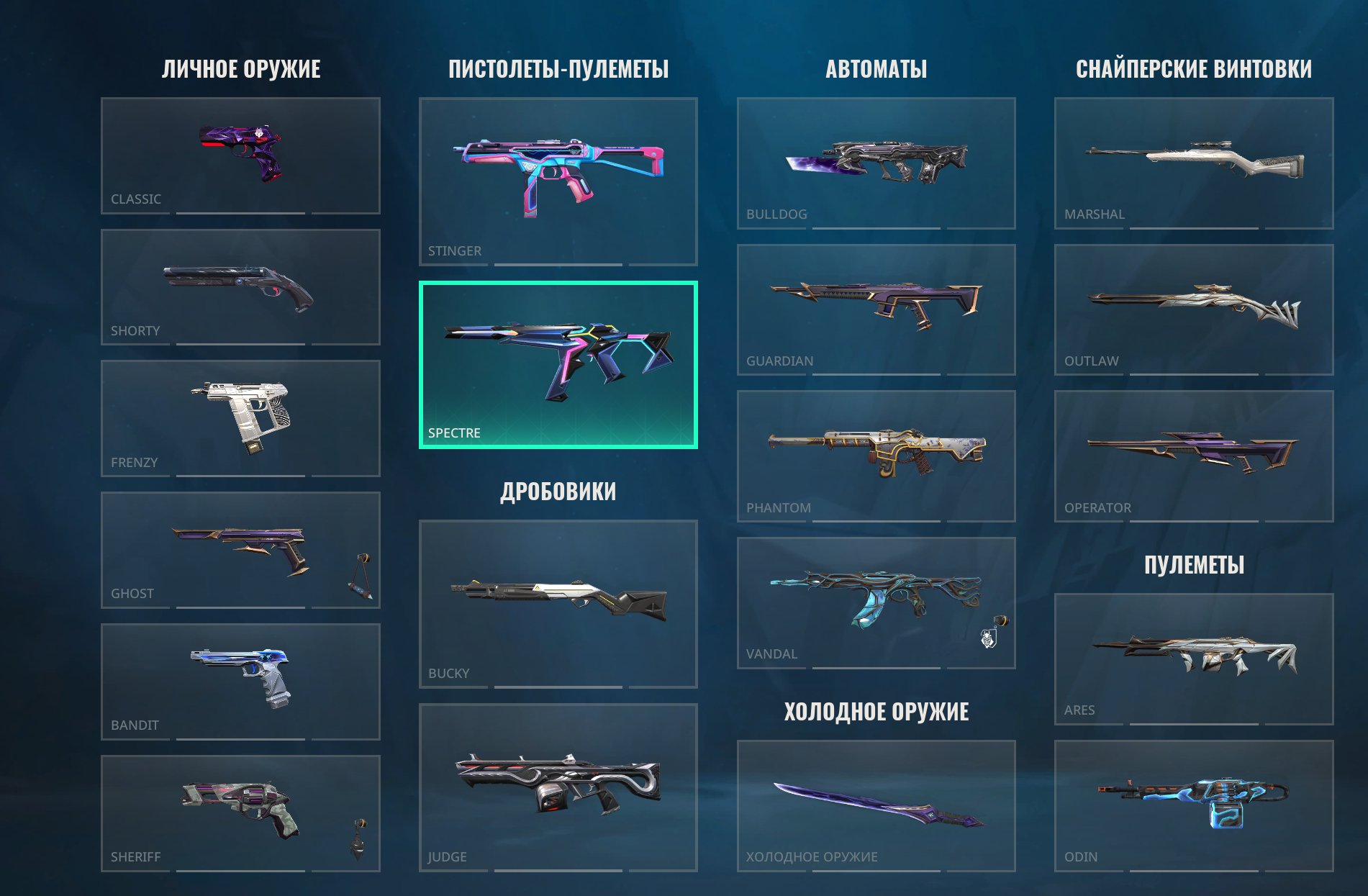 Sell D2 peak rank ASC 3 Valorant, Sale, Diamond 2, Agents: 27, Skins: 124