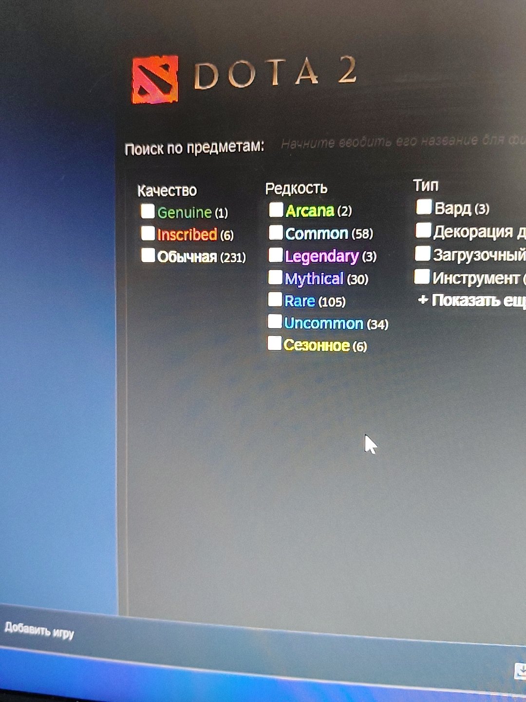 Rating+very much skins, Sale, 400 games, 250 hours