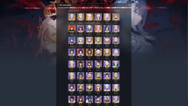 ✨14 LEG✨6 EVENT✨Nevillet+Rizley Sign✨Ganyu✨Skirk✨Yae Miko✨Bai Zhu✨Mizuki✨SUITABLE FOR BEGINNERS, Any platform, Email linked, Lumine, Levelled up, AR 50, Event 6, Standard 8