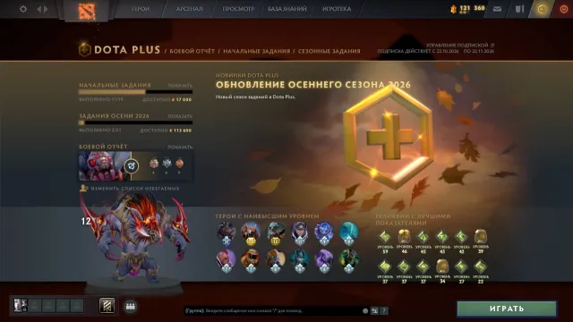 🕷️ ARCANA: MK PUDGE OGRE 🕷️, Sale, 3500 MMR, 7055 behavior, 5957 friendliness, 1753 matches, 3464 hours