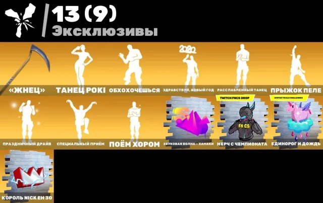 👾TakeTheL▶️КАСТОМКА▶️Лара Крофт▶️Цири▶️ORANGE JUSTICE▶️Две Мары👾, Продажа, скины 94