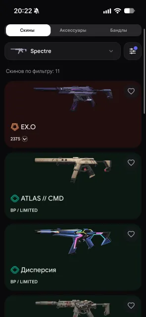Selling account, many skins, Sale, Diamond 2, Agents: 24, Skins: 234