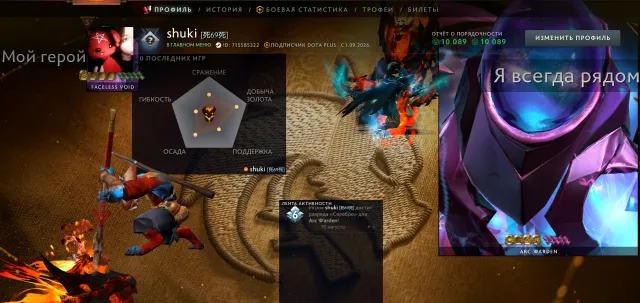 Account for calibration with ARCANAS