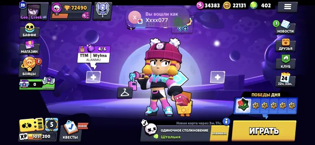 Fat Brawl Stars account, 72600 trophies, 104 brawlers, 39 primes
