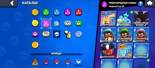 Selling account cheap, 29360 trophies, 96 brawlers, 11 primes