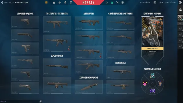 🟣SMURF Account/ 90rr /GOLD 3/ FULL ACCESS🟣, Sale, Gold 3, Agents: 8, Skins: 1