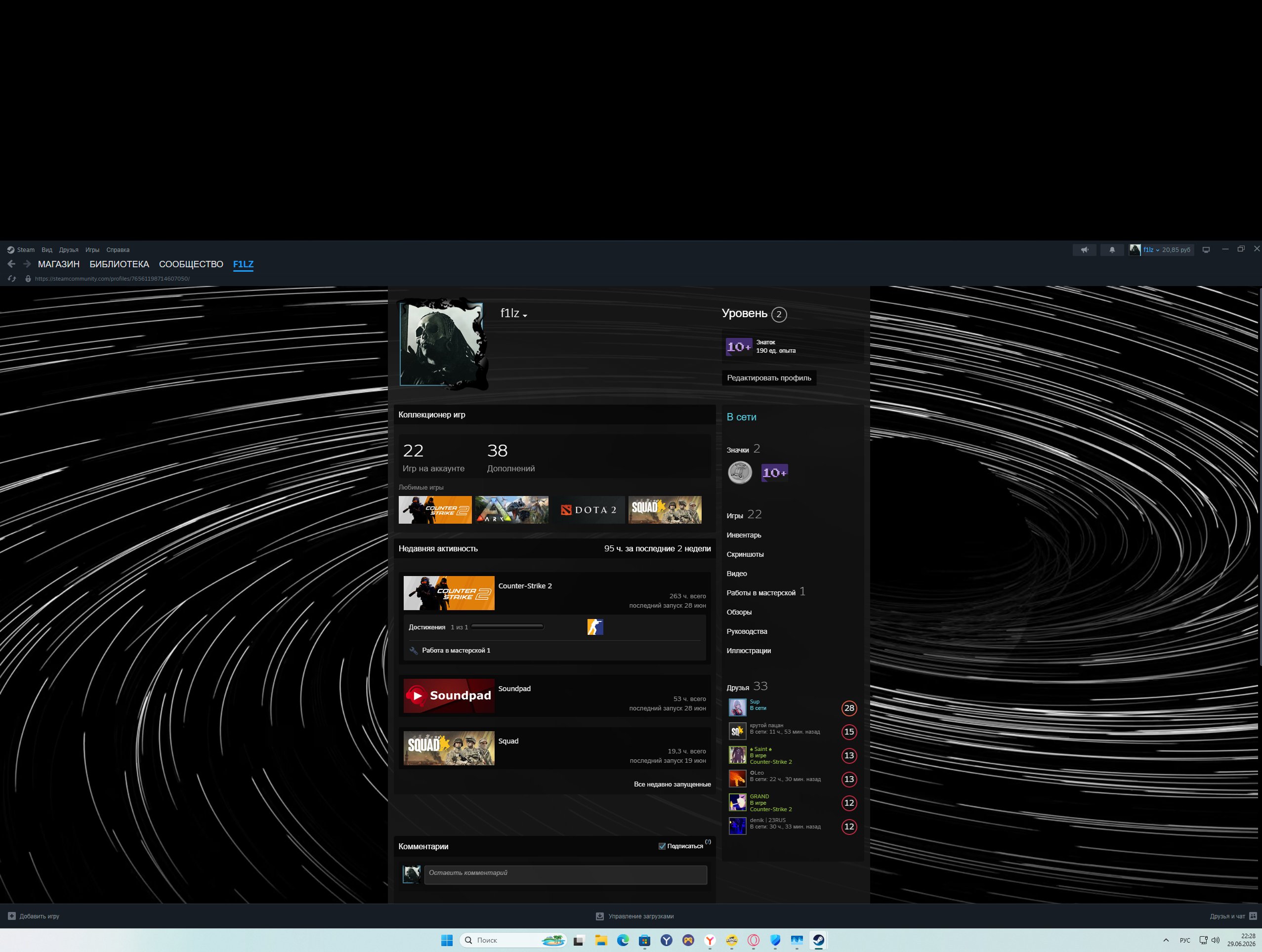 🎮 PERSONAL STEAM ACCOUN, Sale, Available, Yes PRIME, 16000 CS Rating