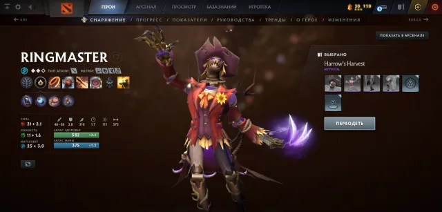 ⬛ NOT CALIBRATED ⬛ 6300 MMR ⬛ Sale, Dota 2 account, many skins (Arcana/Immortal), Sale, 6300 MMR, 700 matches