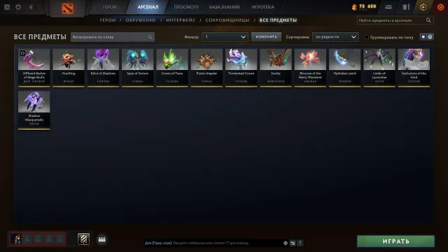 3728 MMR / 3 ARCANA / Sale / 3k+ matches / 3457 hours / 5820 games / set for Brewmaster BLACK WIDOW, Sale, 3113 matches, 3457 hours