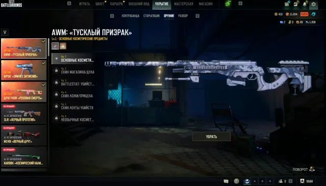 Аккаунт 100 часов PUBG+, открытый ranked 3 progressive gun ПОЛНЫЕ ДАННЫЕ, Есть BATTLEGROUNDS Plus