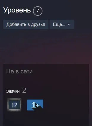 🌺【CS:GO 2 С ПРАЙМОМ + 4 медали / медаль 67 часов】🌺【ИЗМЕНЕНИЕ ДАННЫХ ПОД СЕБЯ】, Продажа, Инвентарь пуст, Есть PRIME