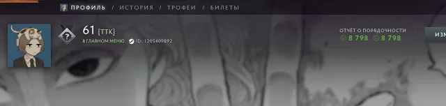 Лчный Arcana Earthshaker (ES), Windranger (WR), zeus/LC/OgreMagi/SF | Много коллекторок + личности, Продажа, 3000 MMR, 8000 порядочности, 8000 вежливости, 3600 матчей, 3500 часов