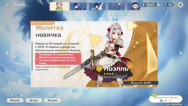 💖⭐ 93000 ПРИМОГЕМОВ (ЛЮБОЙ) ⭐💖【57000 - 60000 ЧИСТИХ ГЕМІВ + 30000 В КРУТКАХ】⭐💖600 МОЛИТВ / КРУТОК⭐💖, Будь-яка платформа, Пошта прив'язана, Будь-який, Неролений, AR 55, Івент 60, Стандарт 130, Примогеми 93000