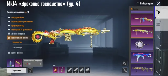 Продаю акк "5 лет игры" читайте описание, Продажа, 55 уровень, Ранг: Корона, 70+ мифик скинов, 20+ прокачиваемых оружий, 5+ килл чатов, Нет спорт каров