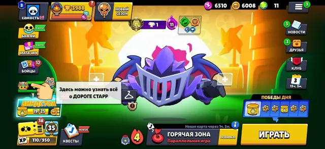 THIRD PRIME ON NANI💚REMAINING AS A BONUS💛BEST START💚LOTS OF RESOURCES💛3 PRIMES, 3988 trophies, 17 brawlers, 3 primes