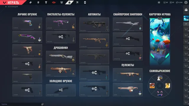 Ex.o, kuronami, evori, champions 2025, etc. 135k valorant points spent, Rebinding, Sale, Platinum 1, Agents: 29, Skins: 39