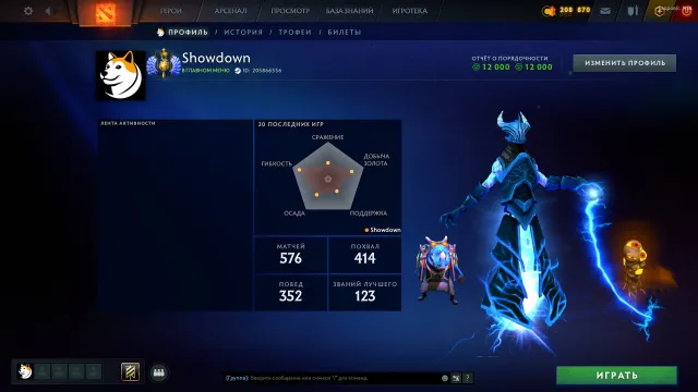 🍁500mmr | 🍁MAINPOOL🍂33 TROPHÄE🍂AUTOMATISCHE ÜBERGABE🍂HOHE ORDENTLICHKEIT🍂, Verkauf, 500 MMR, 12000 Ordentlichkeit, 10500 Höflichkeit, 400 Matches