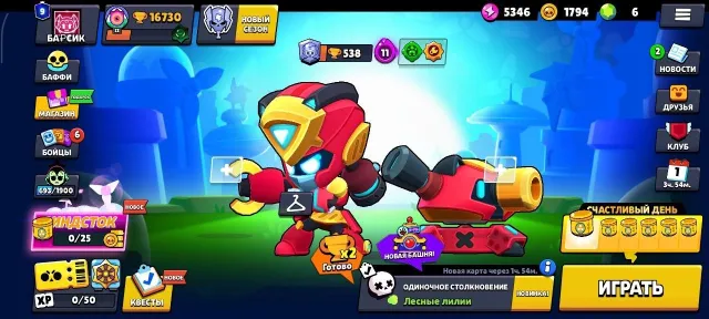 🔥 OLD BRAWL STARS ACCOUNT, EXCLUSIVE 🔥 ❗️ ACCOUNT SINCE 2020 — OLD ❗️, 16730 trophies, 82 brawlers, 9 primes