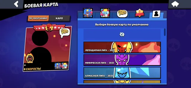 ⎛⎝🏆117К🏆⎠⎞ 💚90-11Х СИЛ【🌺ПОЧТИ ALIEN FAME🌺] 【🌺3-ОЛД БП🌺]【🌺ПОЧТИ МАСТЕР🌺] 【🌺21К ТРИО🌺] ПОД ОСНОВУ, 117000 кубков, 105 бравлеров, 104 праймов